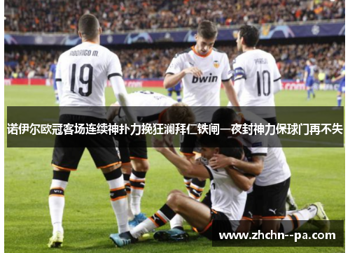 comment-img