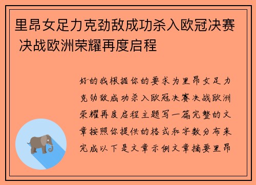 comment-img