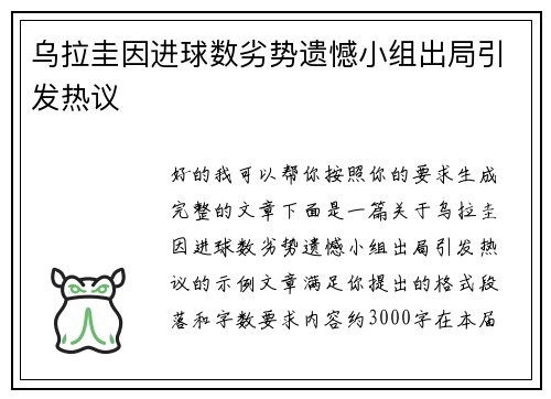 comment-img