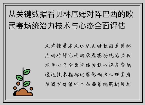 comment-img