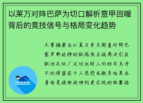 comment-img