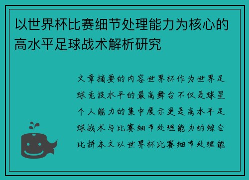 comment-img