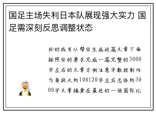 comment-img