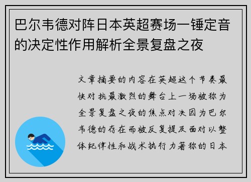comment-img