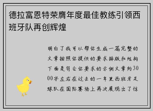 comment-img