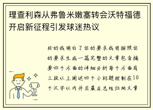 comment-img